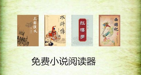 菲律宾华人入籍政策咨询(最新入籍政策)